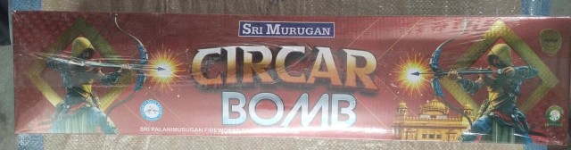 Circar Bomb Big
