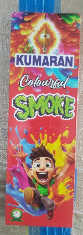 Rainbow Smoke